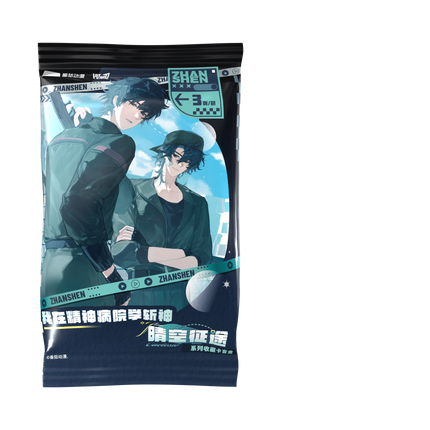 Deicide Learning In A Psychiatric Hospital | Qing Kong Zhen Tu Series Blind Box