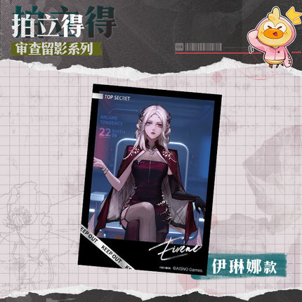 Path to Nowhere | Shen Cha Liu Ying Series 2 Polaroid Card