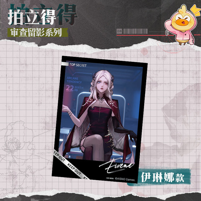 Path to Nowhere | Shen Cha Liu Ying Series 2 Polaroid Card