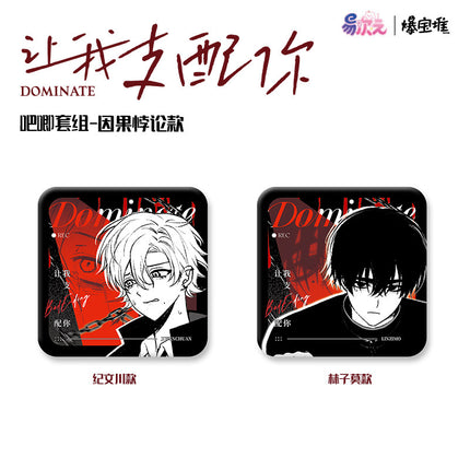 Let Me Dominate You | Yin Guo Series Badge
