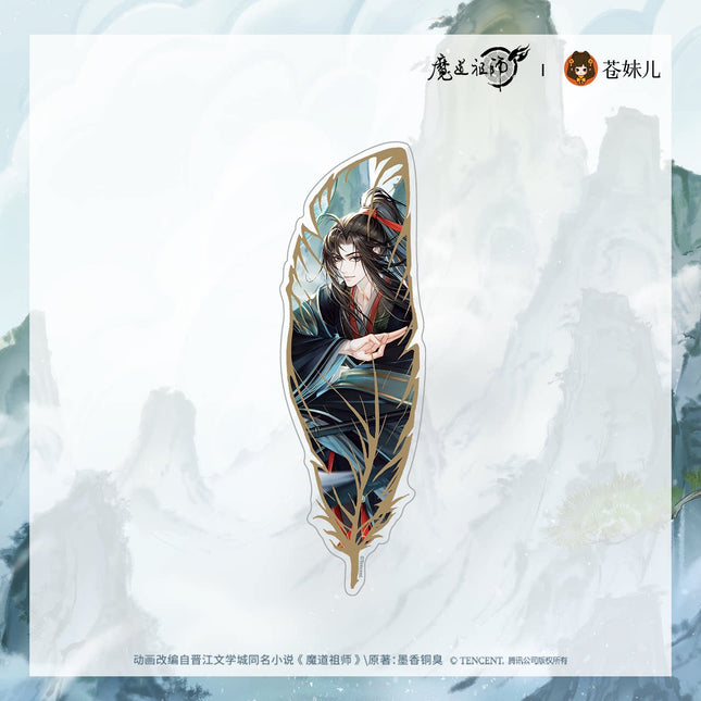 Mo Dao Zu Shi | He Wu Qing Shan Series