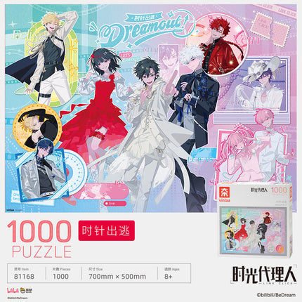 Link Click | Shi Zhen Chu Tao Series 1000 PCS Puzzle