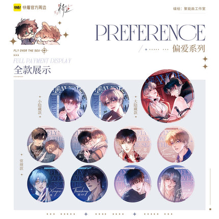 Jing Wei | Pian Ai Series Badge Blind Box