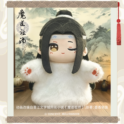 Mo Dao Zu Shi | Qiu Bao Bao Series 20 cm Plush Doll