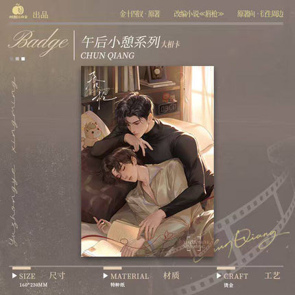 Lip and Sword | Wu Hou Xiao Qi & Xue Ye Bing Jian & Yu Ye Series