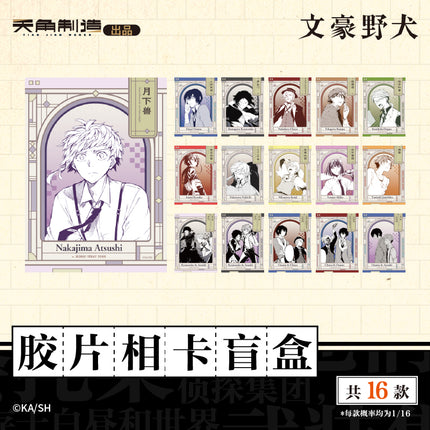 Bungo Stray Dogs | Film Card & Acrylic Stand Figure