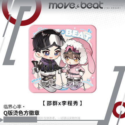 188 Group | Lin Jie Xin Lv Series Chibi Badge