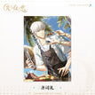 Poster 1(29*40cm) / 角色系列 / Sariel