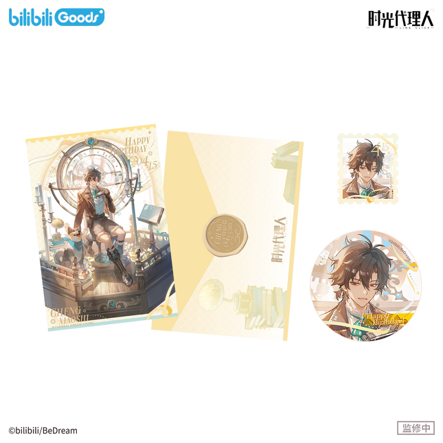 Link Click | Hua Meng Qing Ming Series Cheng Xiao Shi Set