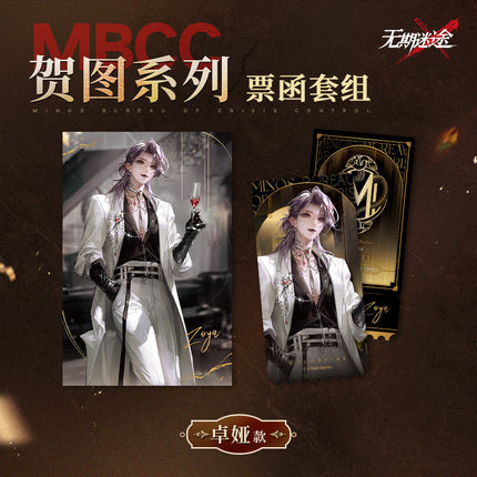 Path to Nowhere | He Tu Series Badge & Ticket Set