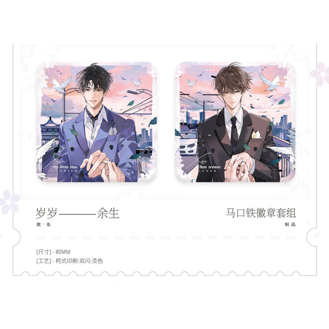 BE Crazy Demon Survival System | Sui Sui Yu Sheng & Shao Nian Ru Ni & Kiss kiss Series