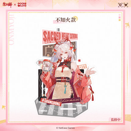 Onmyoji | Cheng Shi Man You Zhi Nan Series