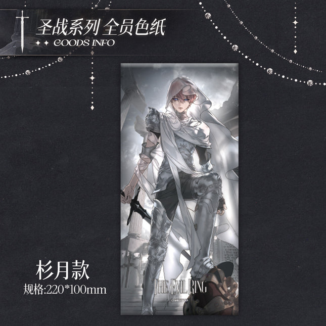 The Evil Ring | Sheng Zhan Series Shikishi Board