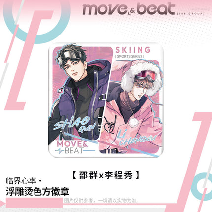 188 Group | Lin Jie Xin Lv Series Badge