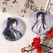 Badge(75mm) - San Chi Yu