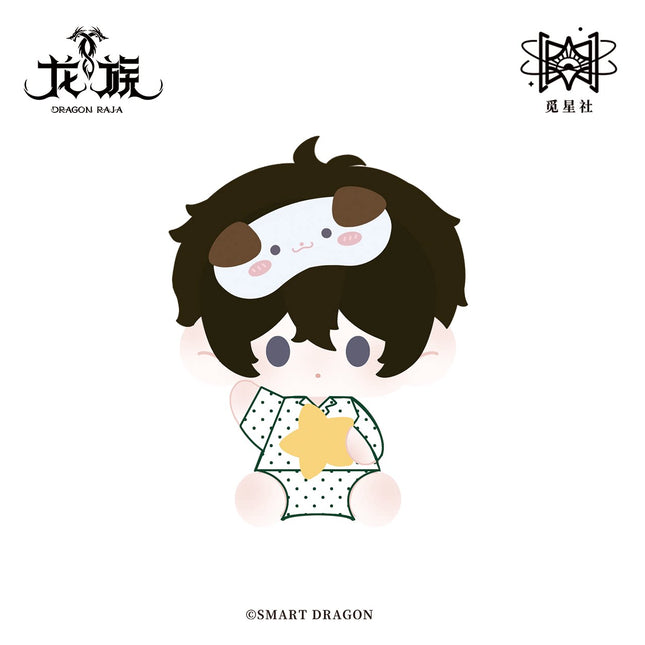 Dragon Raja | 15cm Sitting Plush Doll