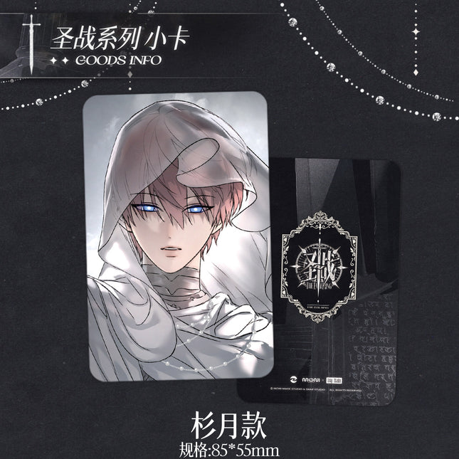 The Evil Ring | Sheng Zhan Series Art Card