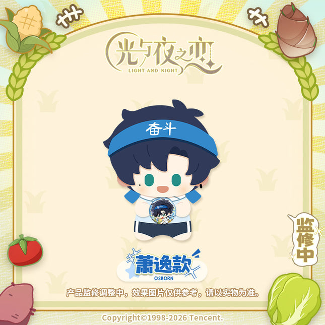 Light And Night | Chun Tian Shi Wei Series Plush Doll