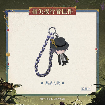 Reign of Nightfall | Gong Ju Zuo Ri Zhi Jiu Series Nobody & Knight