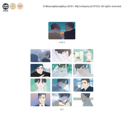 Hyperventilation | Yan Shi Jin Ye & Chun Bai Xu Zhang & Cha Na Ji Jing & Ye Pan Ying He Series