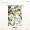 Hanging Scroll(50*70cm) / 角色系列 / Charlie