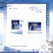 银河微澜系列 / Polaroid Card Set(65*100mm)