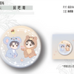 雨中墨城&紫阳花海&睡衣趴&笔尖与手侧&妮妮一家&春日香港系列 / Badge(58mm) - Shui Yi Pa