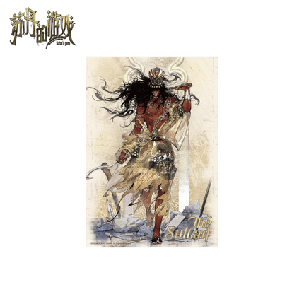 Sultan's Game | Vol.7 Shikishi Board
