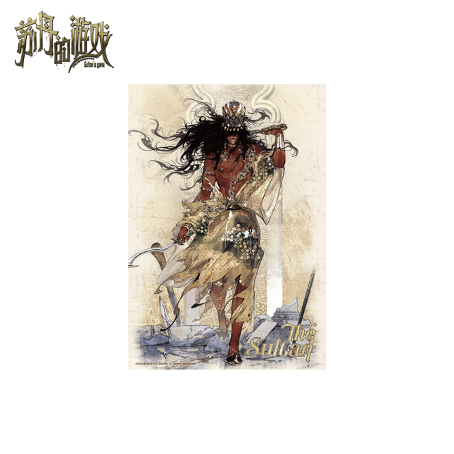 Sultan's Game | Vol.7 Shikishi Board