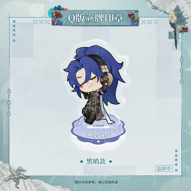 Reign of Nightfall | Mei Li Xin Shi Jie Series Chibi Acrylic Stand Stamp