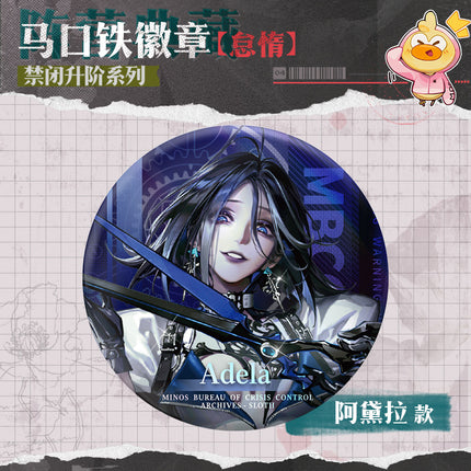 Path to Nowhere | Jin Bi Sheng Jie Series Dai Duo Badge
