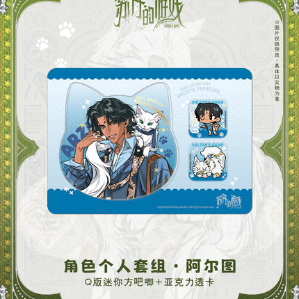 Sultan's Game | Bei Ji Shi Ke Series Transparent Card + Mini Badge Set
