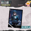 审查留影系列 / 6.4*9cm / Augustus