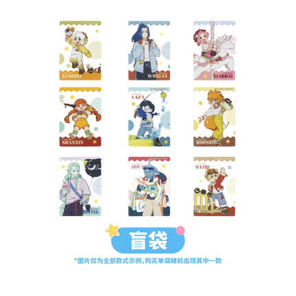 The Legend of Hei | Miao Yu Le Yuan Series Blind Box