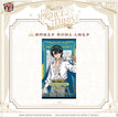 华灯初上系列 / Towel (40*70cm) / Ryoma Echizen