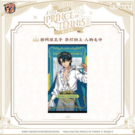 New Prince Of Tennis | Hua Deng Chu Shang Series Towel & Charm & Acrylic Stand Figure