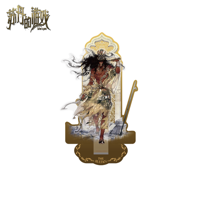Sultan's Game | Vol.7 Acrylic Stand