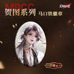 Badge(64*93mm) / 贺图系列 / Zoya