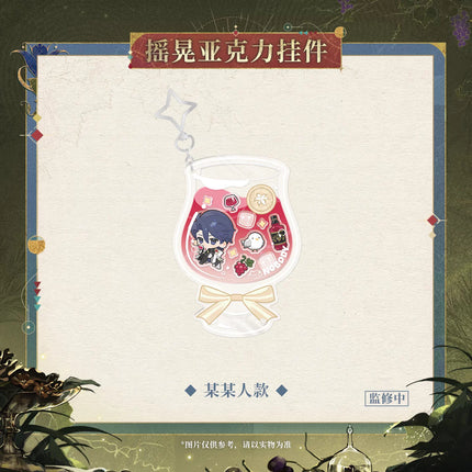Reign of Nightfall | Gong Ju Zuo Ri Zhi Jiu Series Nobody & Knight