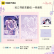 心迹系列 / Polaroid Card Set (70*100mm) - Zi Teng