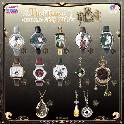 Lord of the Mysteries | The Time in the Grey Mist Series Watch Blind Box