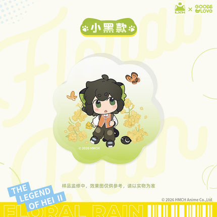 The Legend of Hei | Hua Jian Yu Series