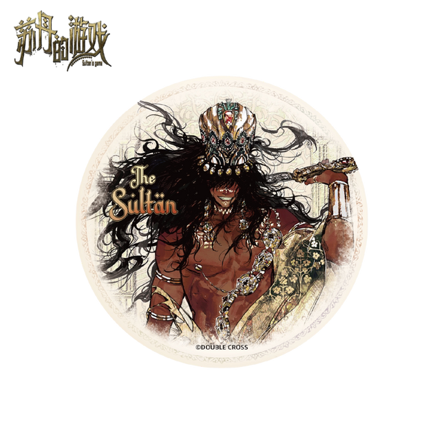 Sultan's Game | Vol.7 Polymer Clay Coaster