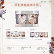 怀珠抱玉系列 / Badge Set(80*80mm) - Shuang Ying Qi Chuang