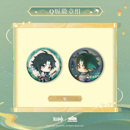 Genshin Impact | Hu Guang Ru Hua Series Chibi Style