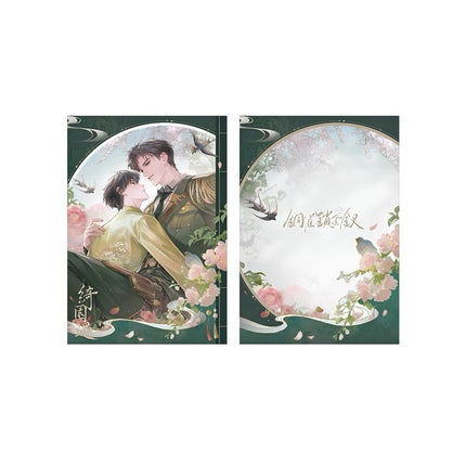 Golden Hairpin Locked in Copper Sparrow | Qi Yuan Yu & Tong Que Fu Xiang & Shao Ying Si Gui & Yu Zi Xiang Yi Series