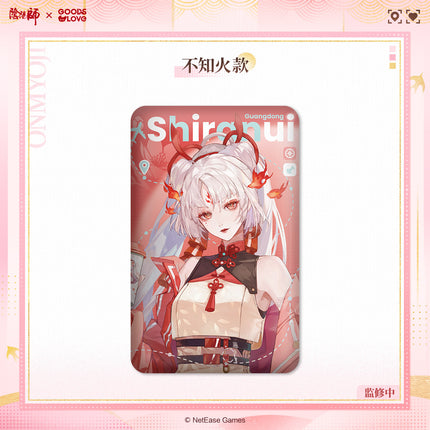 Onmyoji | Cheng Shi Man You Zhi Nan Series