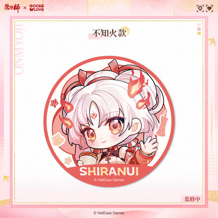 Onmyoji | Cheng Shi Man You Zhi Nan Series