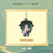 湖光入画系列 / Xiao / 10cm