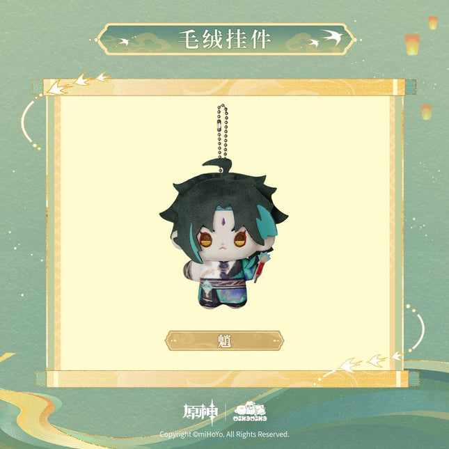 Genshin Impact | Hu Guang Ru Hua Series Plush Charm
